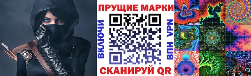 Наркотические марки 1500мкг  Тобольск 