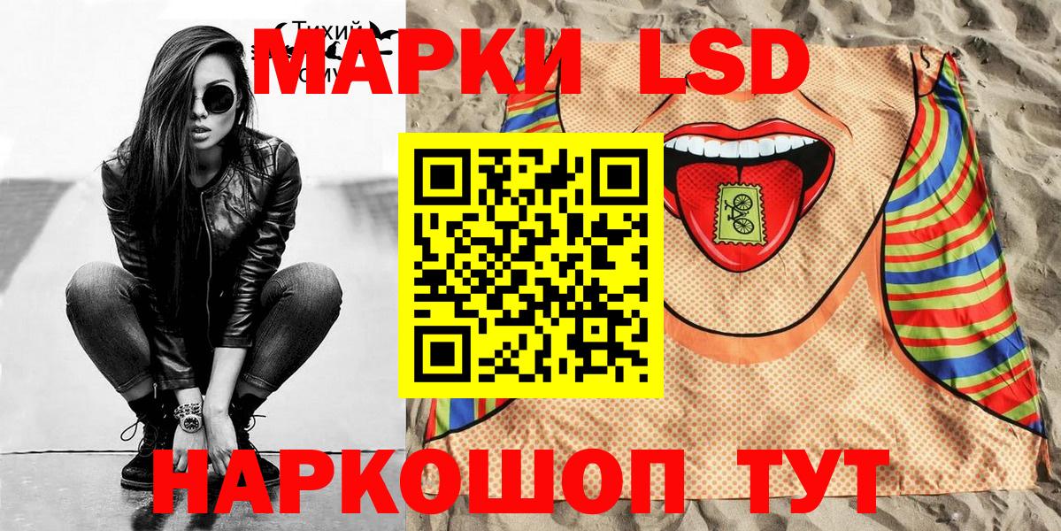 Наркотические марки 1,5мг  Вход с VPN  Марки NBOMe  Наркотические марки 1,5мг  Тобольск 