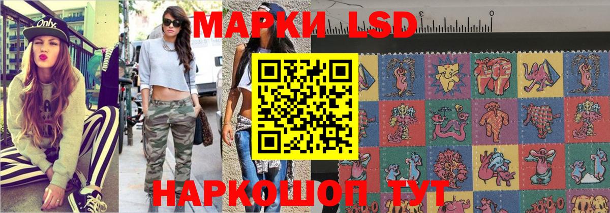 Марки 25I-NBOMe 1500мкг Тобольск
