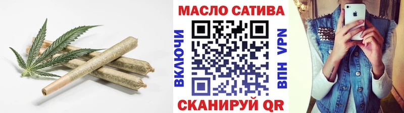 дарк нет официальный сайт  Тобольск  Дистиллят ТГК THC oil  где купить наркоту 