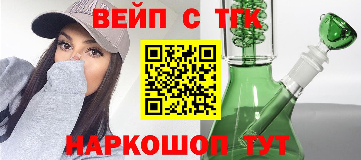 A-PVP Тобольск