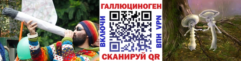 Псилоцибиновые грибы мухоморы Тобольск