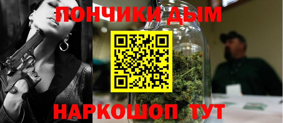Бошки марихуана LSD WEED  Вход с VPN  Шишки марихуана THC 21%  Канабис план  Тобольск 